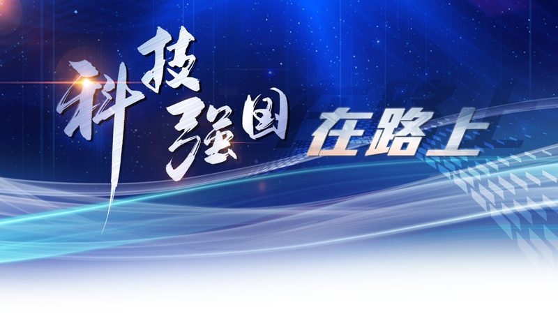 成都科技公司上市名单：揭秘背后的行业趋势与机遇