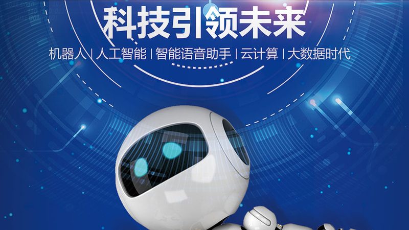 数据中台代理加盟，你需要了解的关键要素